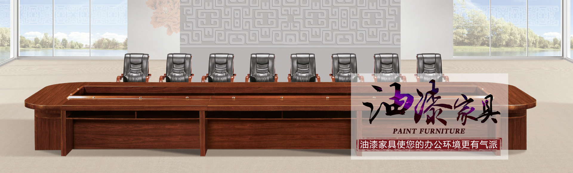 会议台厂家 | 办公台厂家 | 中山爱体育在线官网（中国）